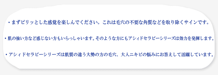 ピリッと感を楽しんでください。