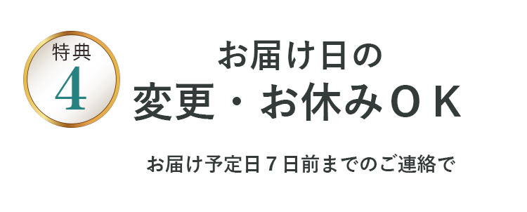 4回目プレゼント