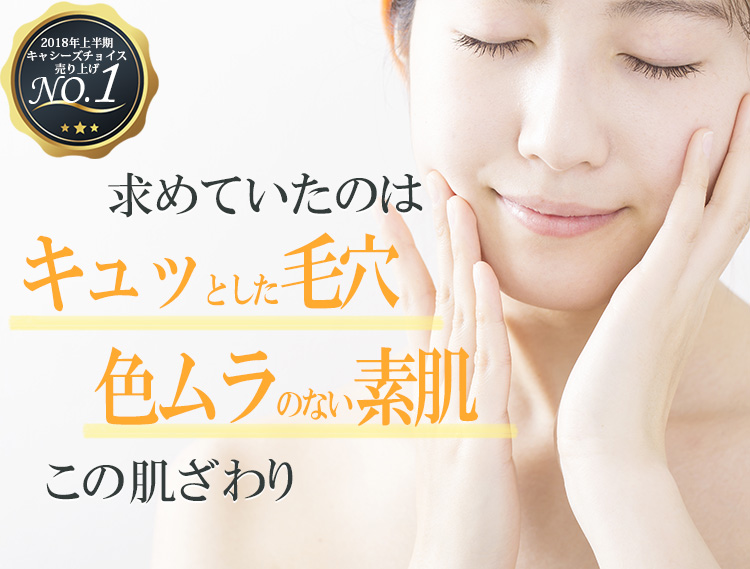 梨花さん 濱田マサルさん　鈴木えみさん　愛用
