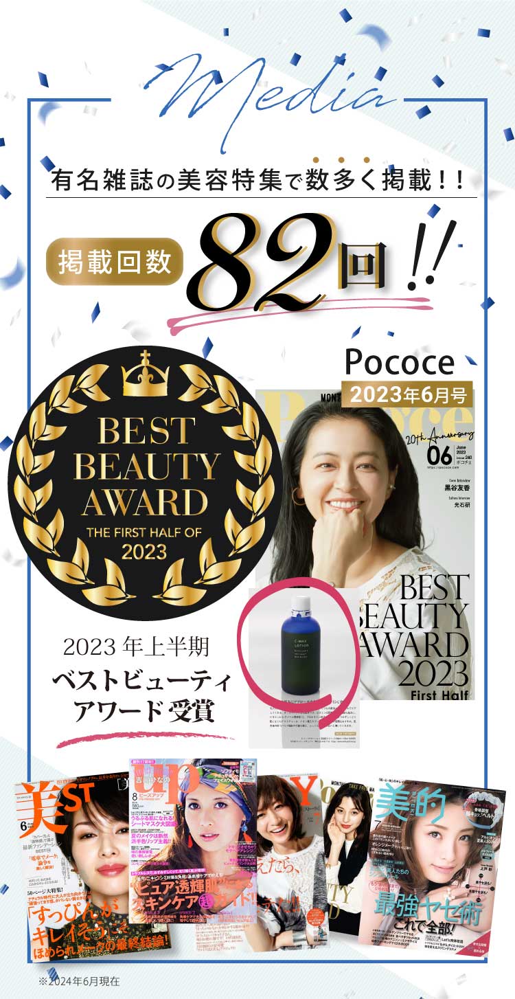 雑誌
