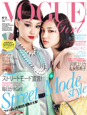 VOGUE girl  No.3