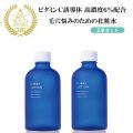 【お得な2本セット】<br>C-マックスローション 100ml <br>2本セット