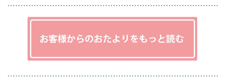 もっと読む"