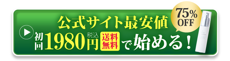 詳しい商品情報を見る