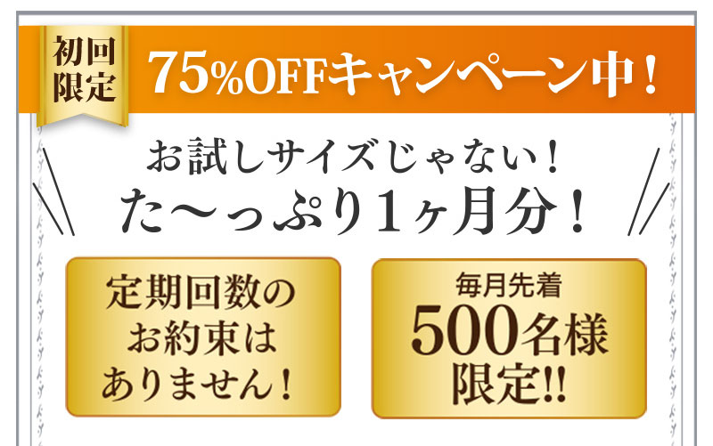 新型ビタミンC誘導体配合